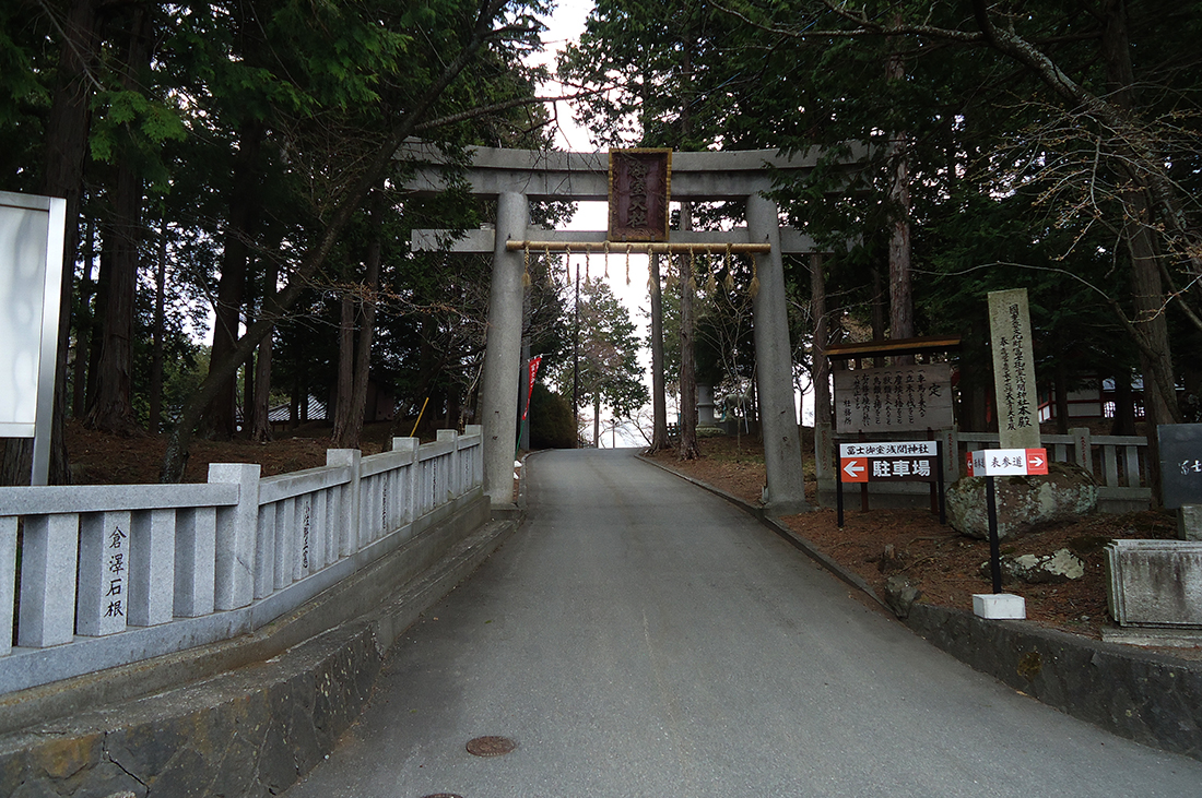 sugawara1