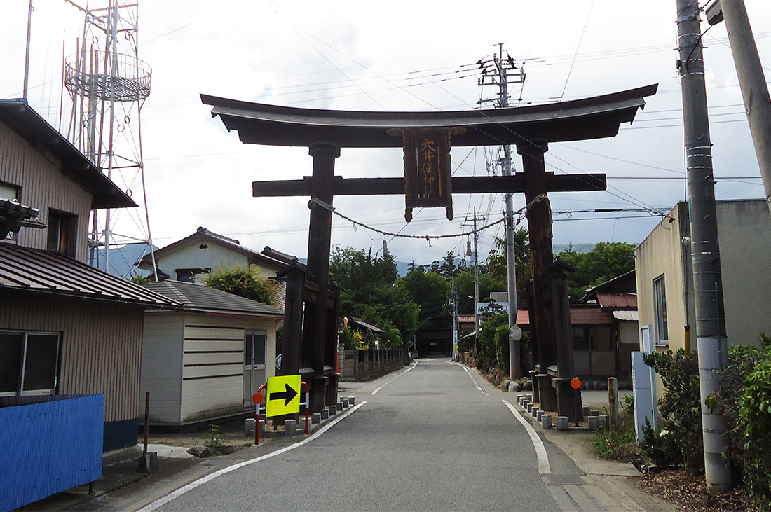 sugawara1