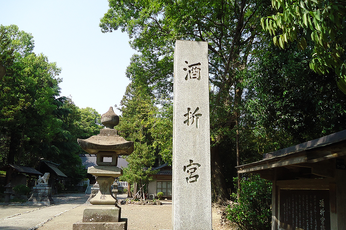 sugawara1