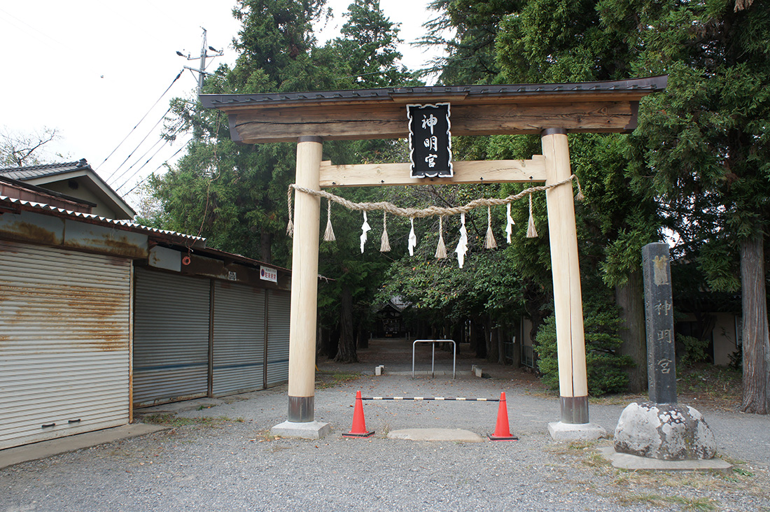 sugawara1