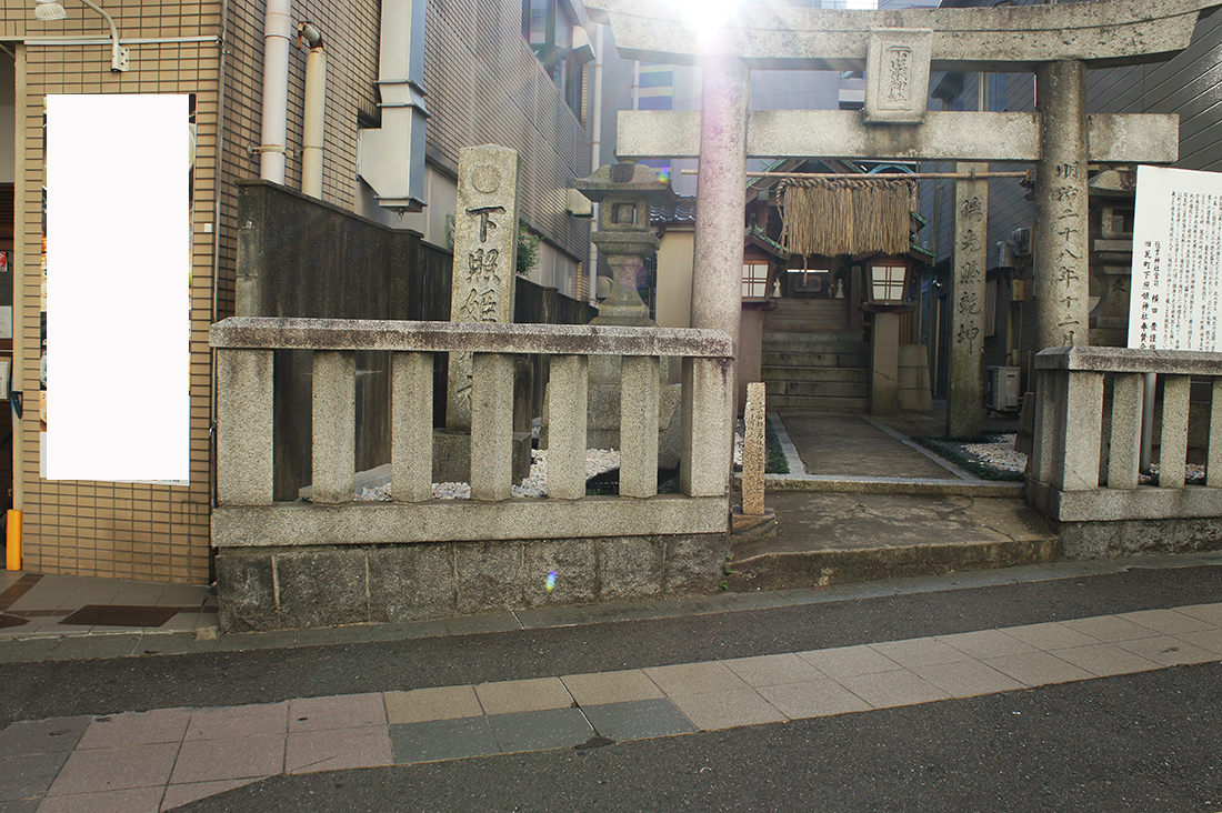 sugawara1