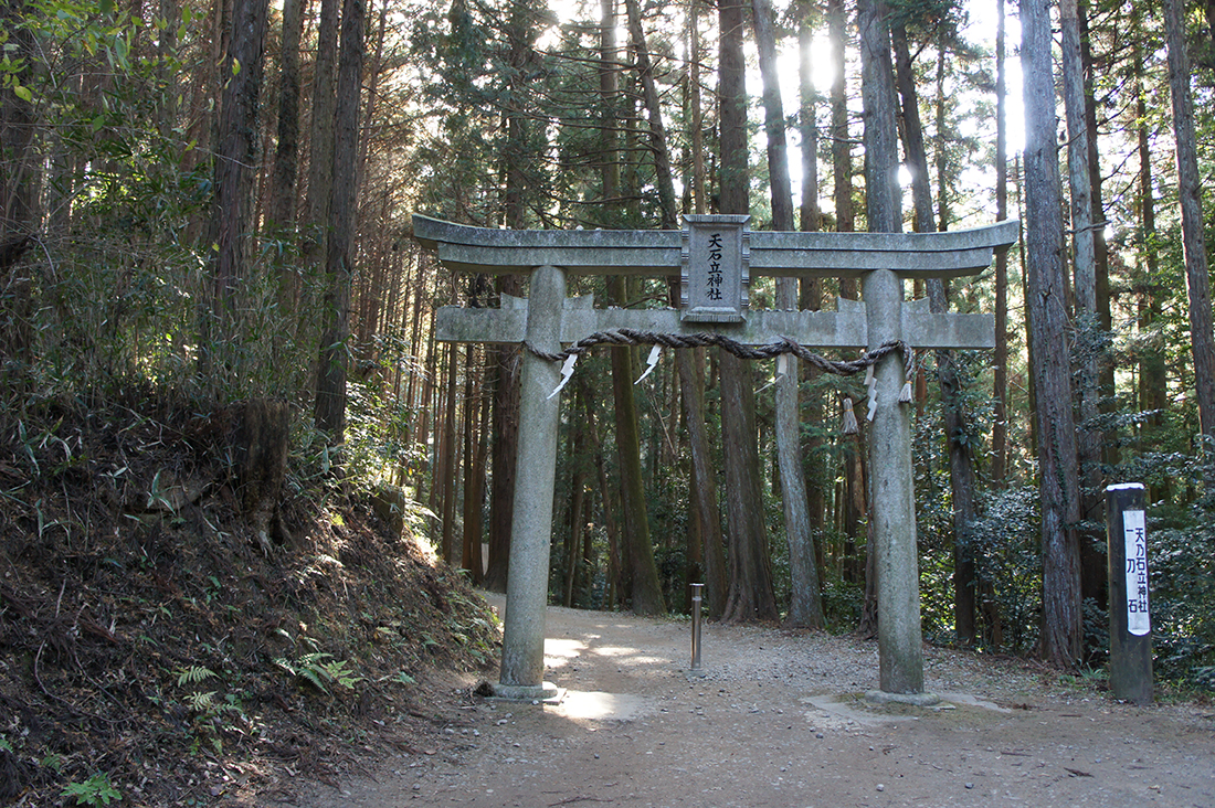 天石立神社　1