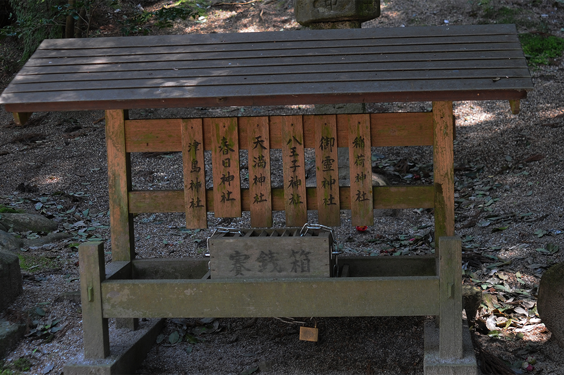 水越神社　9