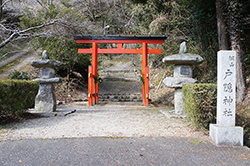 togakusi